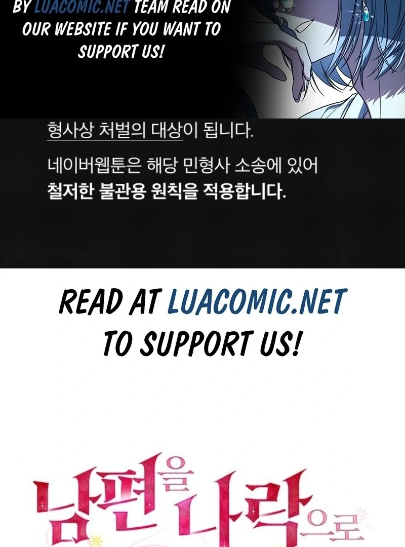 How to Send My Husband to the Abyss Chapter 25 - Page 2