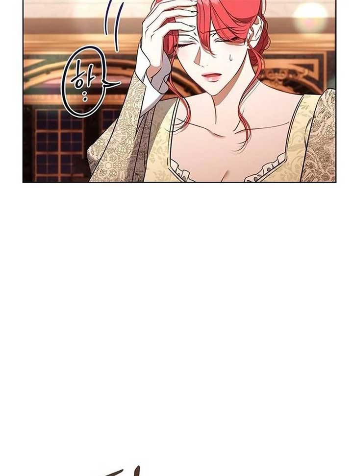 How to Send My Husband to the Abyss Chapter 27 - Page 42