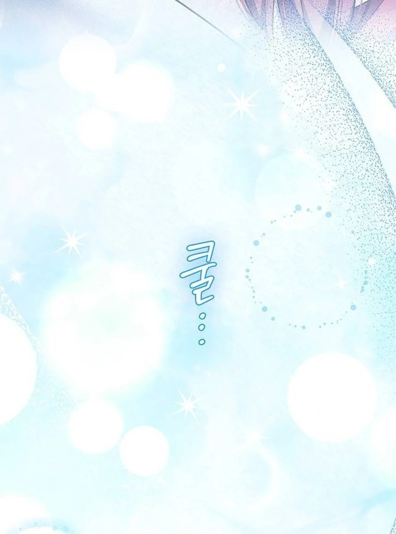 How to Send My Husband to the Abyss Chapter 29 - Page 16