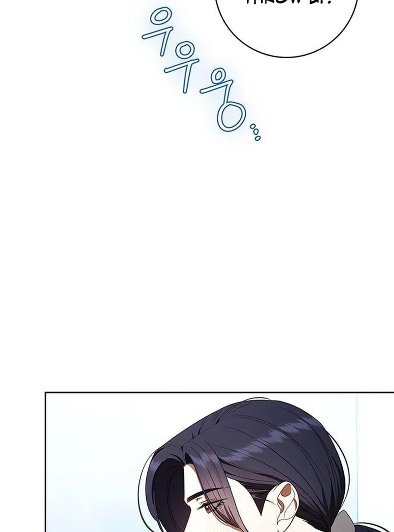 How to Send My Husband to the Abyss Chapter 29 - Page 74