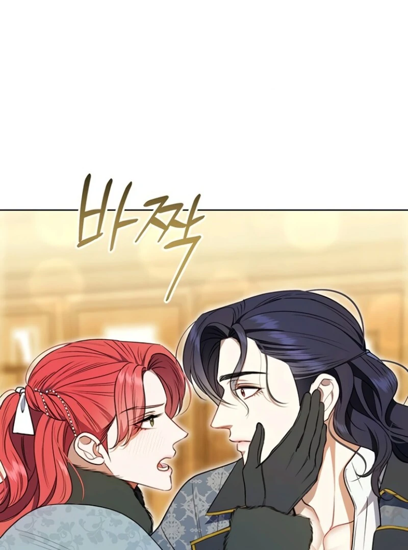 How to Send My Husband to the Abyss Chapter 33 - Page 45