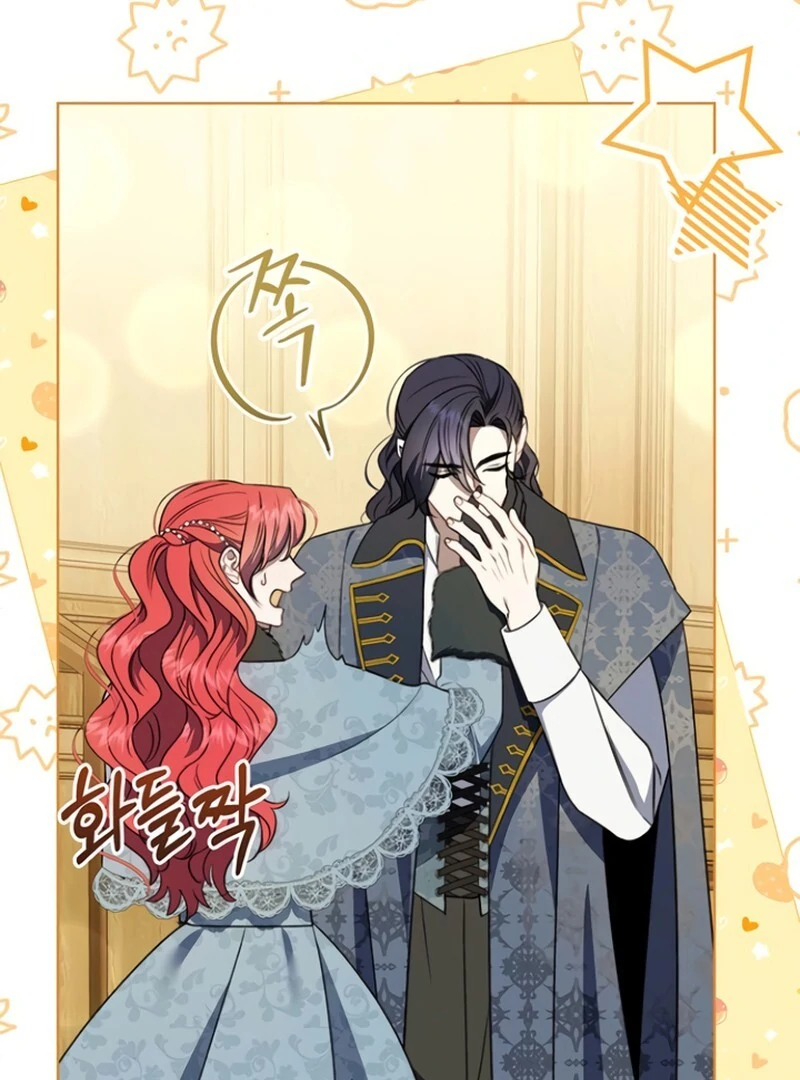 How to Send My Husband to the Abyss Chapter 33 - Page 48