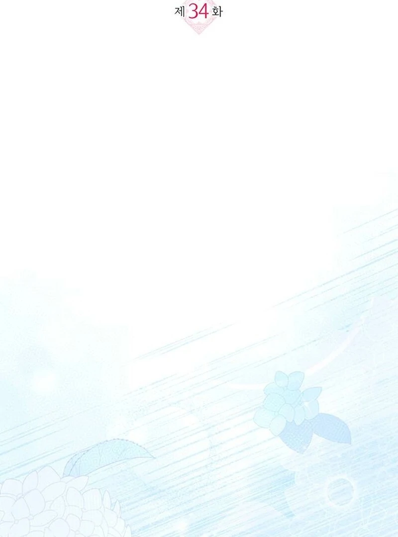 How to Send My Husband to the Abyss Chapter 34 - Page 23