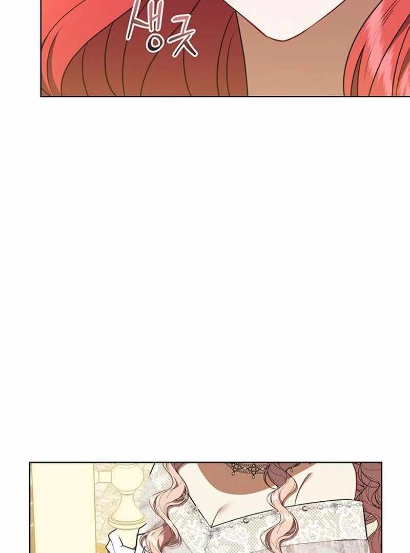 How to Send My Husband to the Abyss Chapter 36 - Page 120