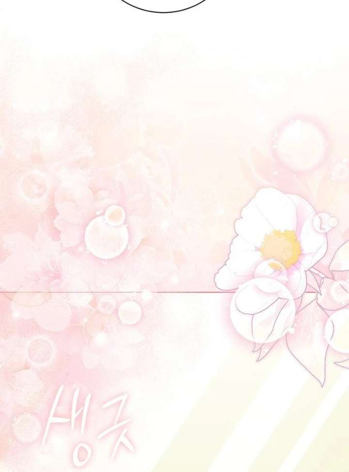 How to Send My Husband to the Abyss Chapter 37 - Page 33