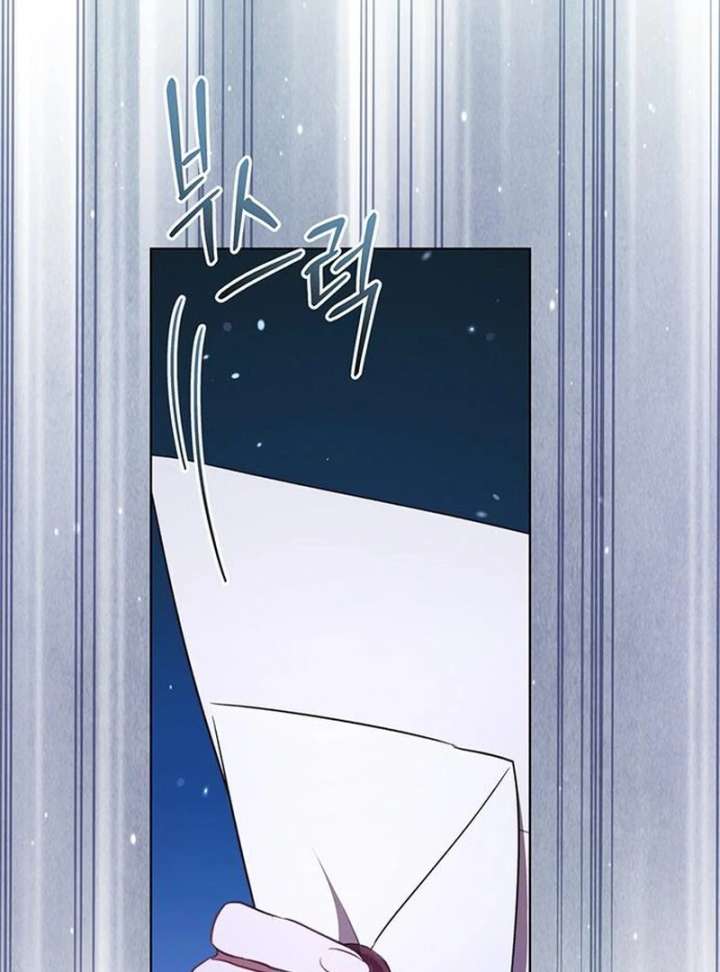 How to Send My Husband to the Abyss Chapter 37 - Page 74