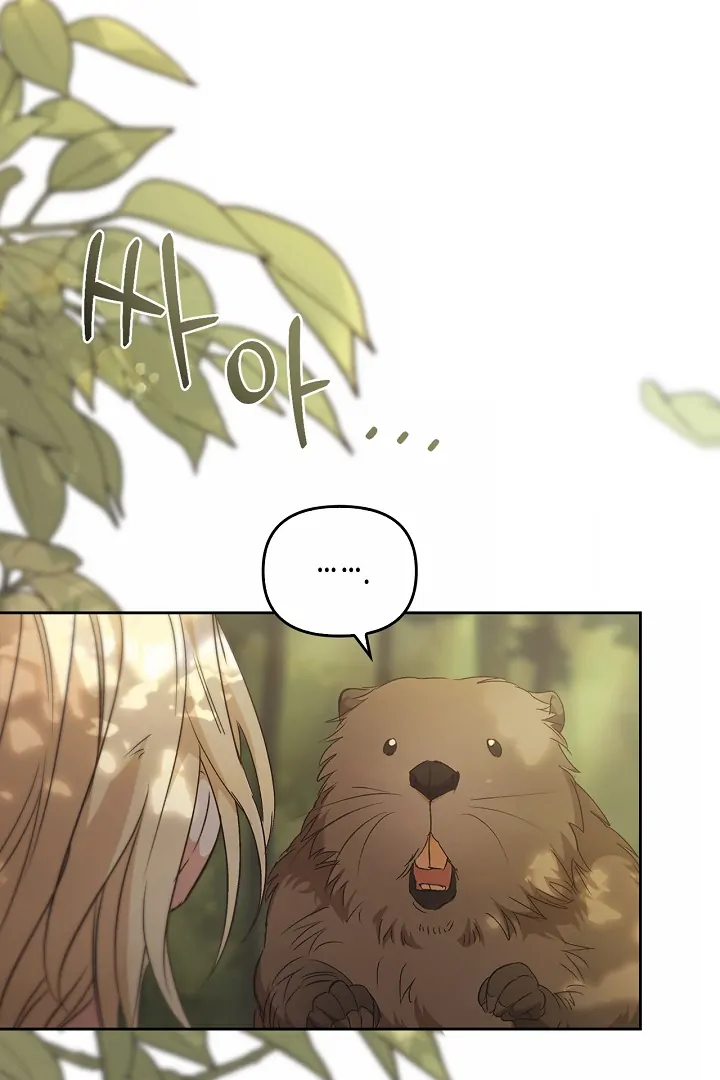 Regas Chapter 78 - Page 12