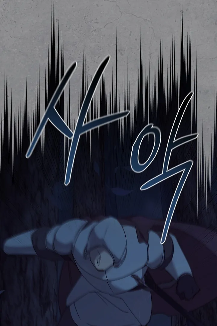 Regas Chapter 78 - Page 17