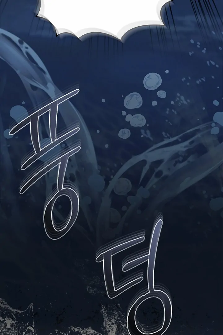 Regas Chapter 78 - Page 22