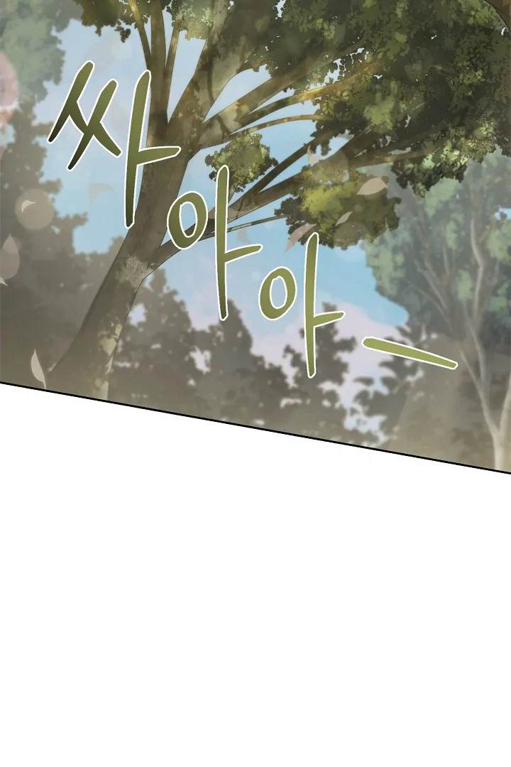 Regas Chapter 78 - Page 4