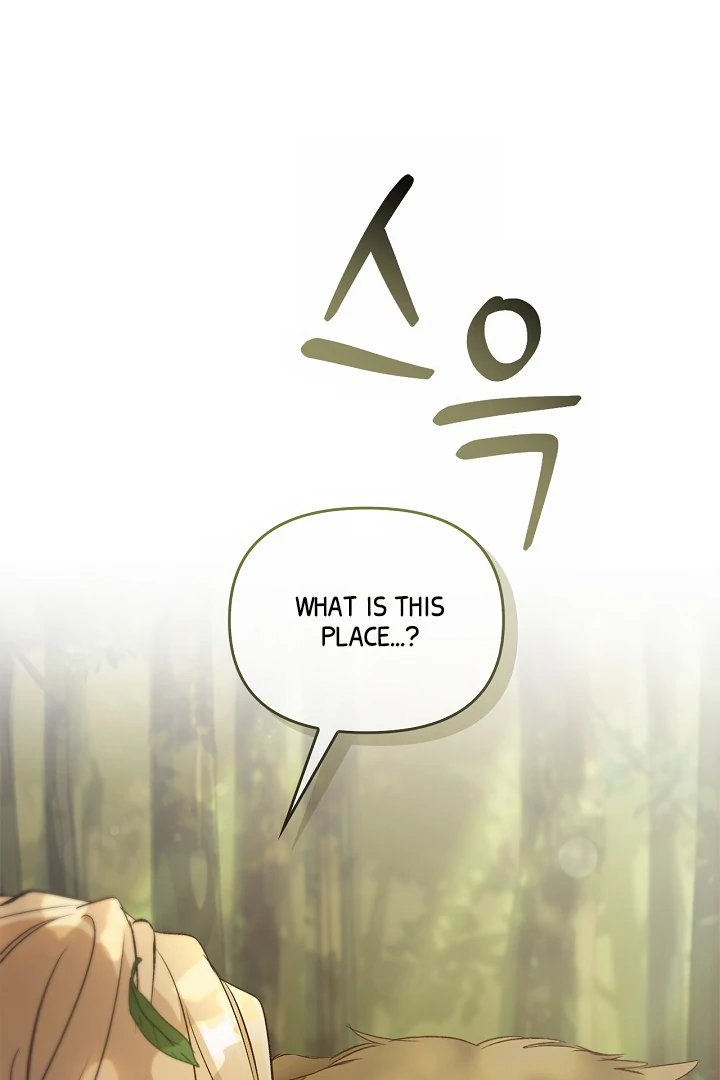 Regas Chapter 78 - Page 9