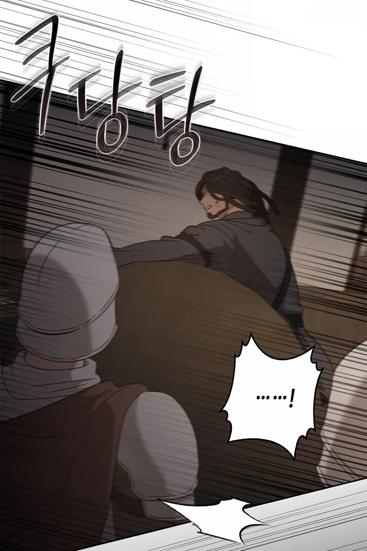 Regas Chapter 79 - Page 100