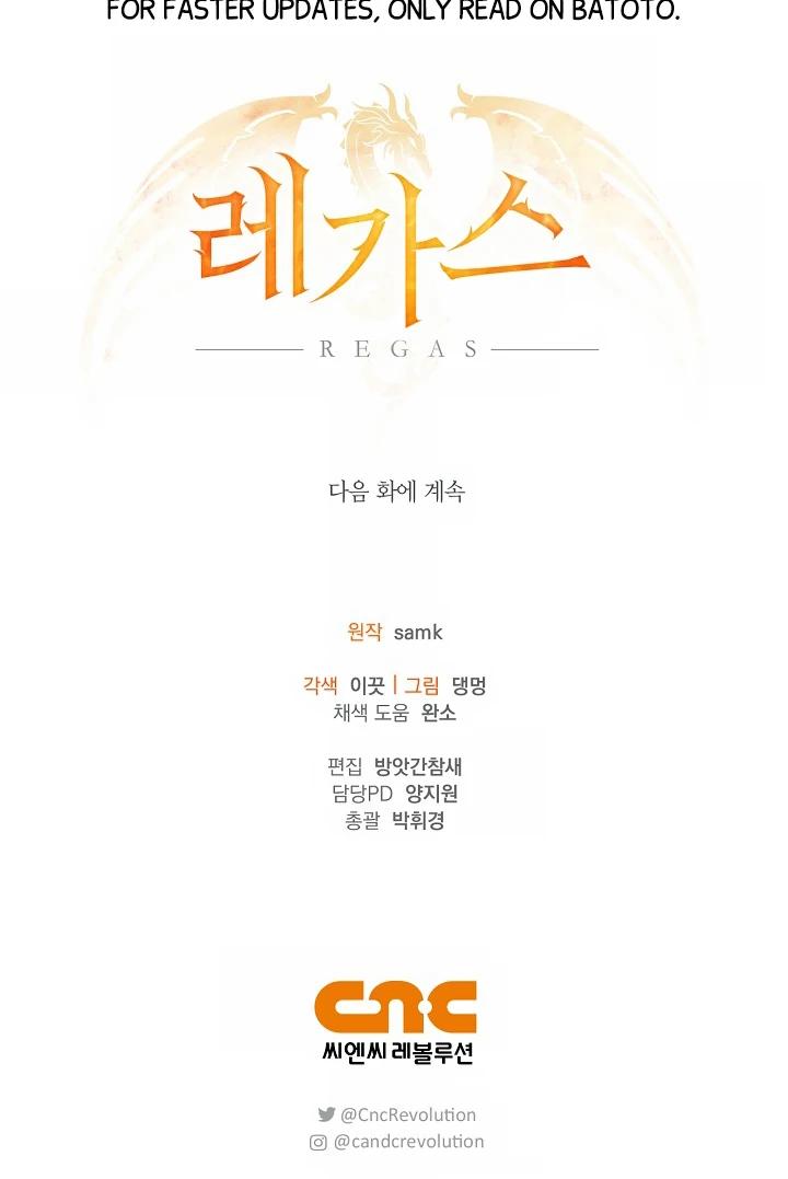 Regas Chapter 79 - Page 122