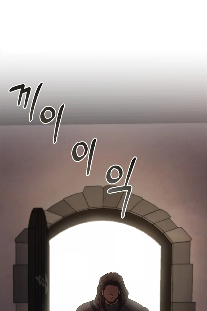 Regas Chapter 79 - Page 6