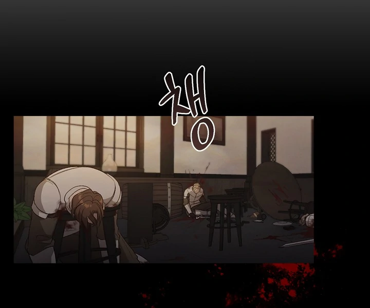 Regas Chapter 79 - Page 69