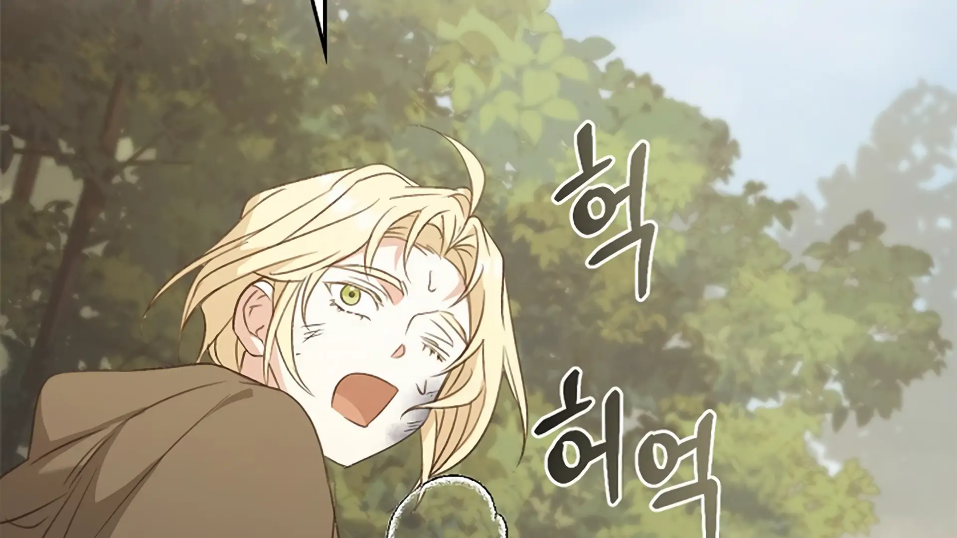 Regas Chapter 80 - Page 223