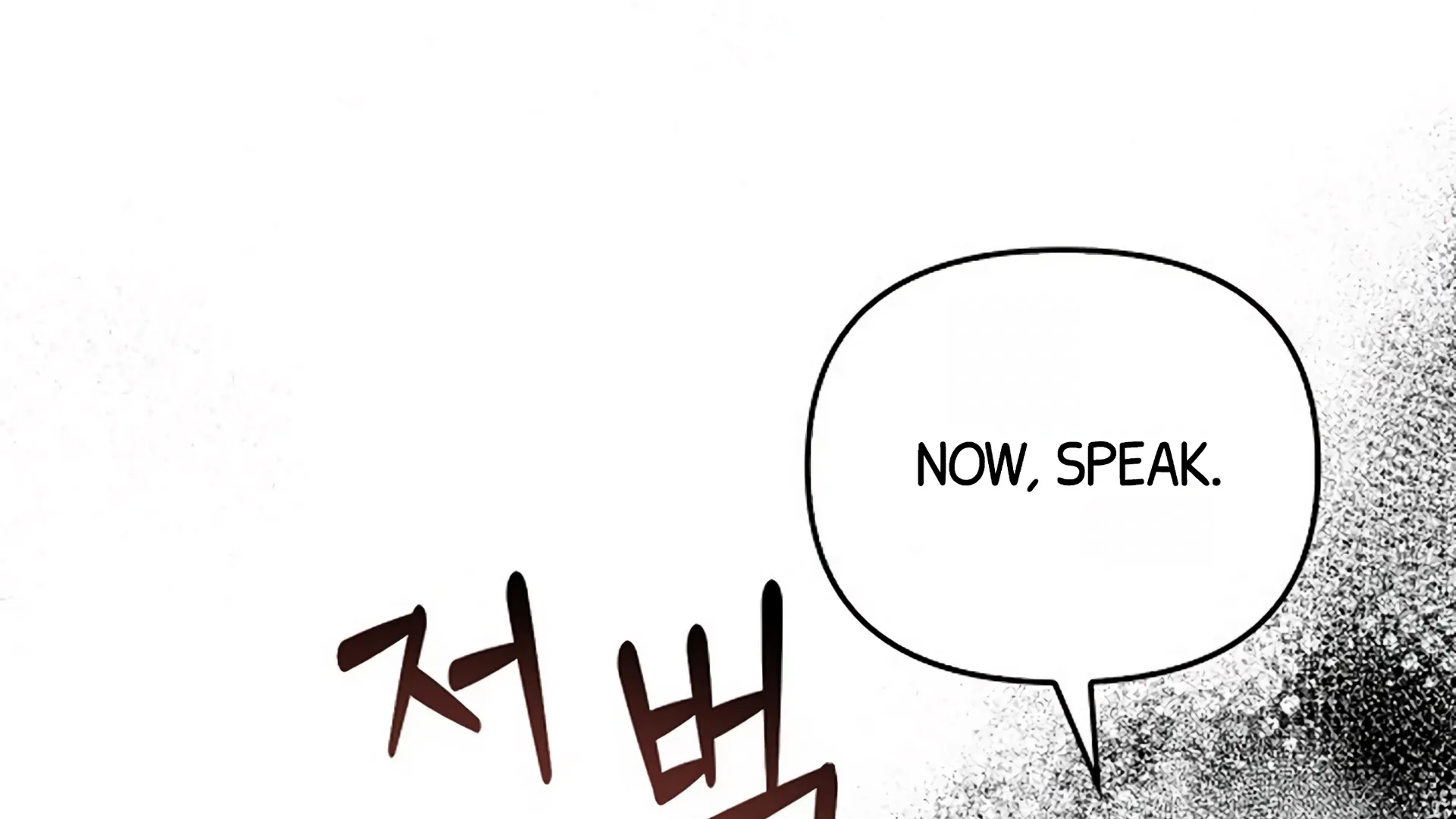 Regas Chapter 80 - Page 26