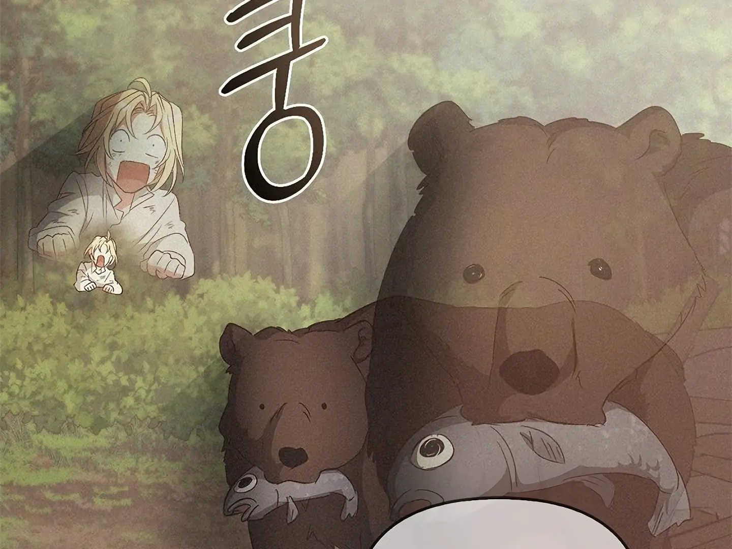 Regas Chapter 81 - Page 124