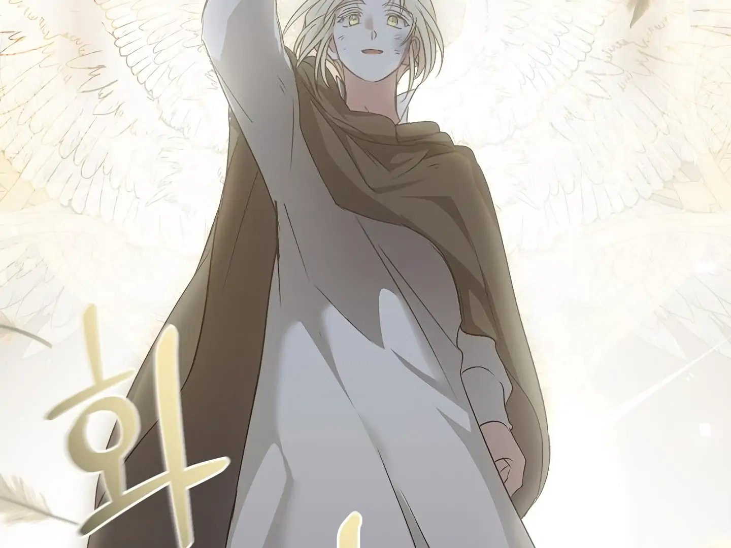 Regas Chapter 81 - Page 209