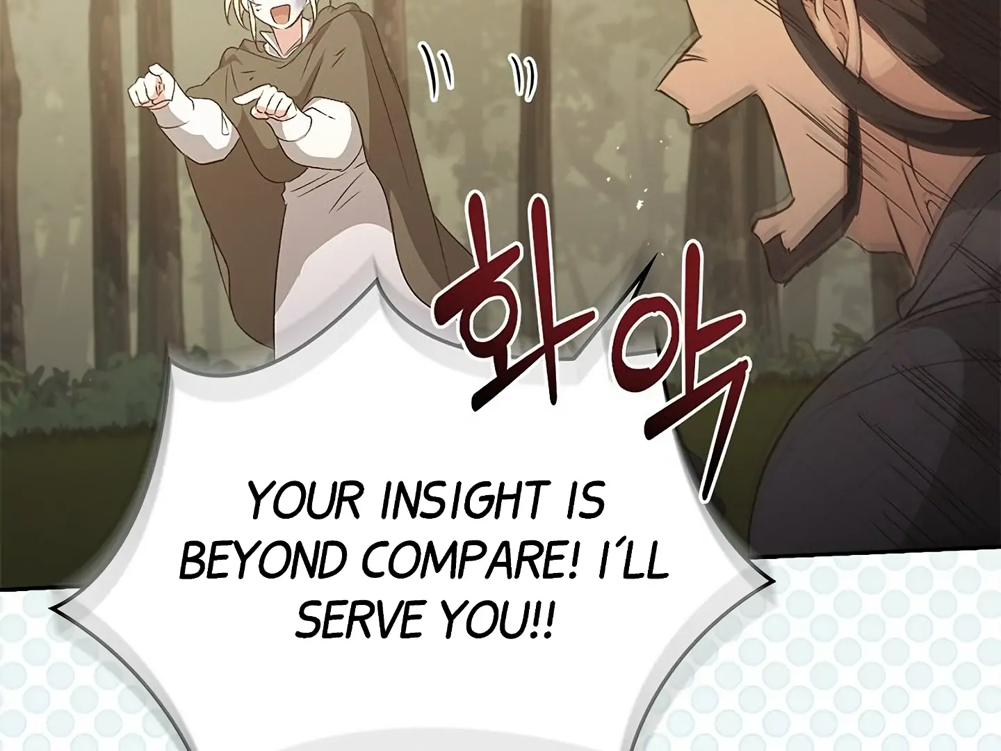 Regas Chapter 81 - Page 232