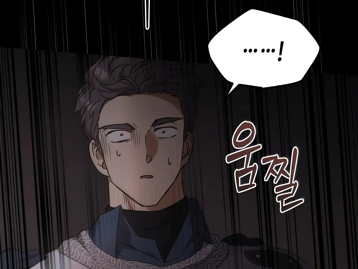 Regas Chapter 81 - Page 263