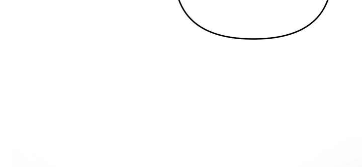 Regas Chapter 83 - Page 79