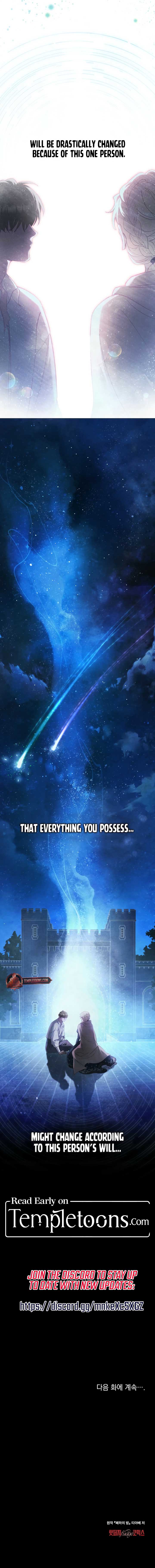 Her Majesty’s Night Chapter 21 - Page 8