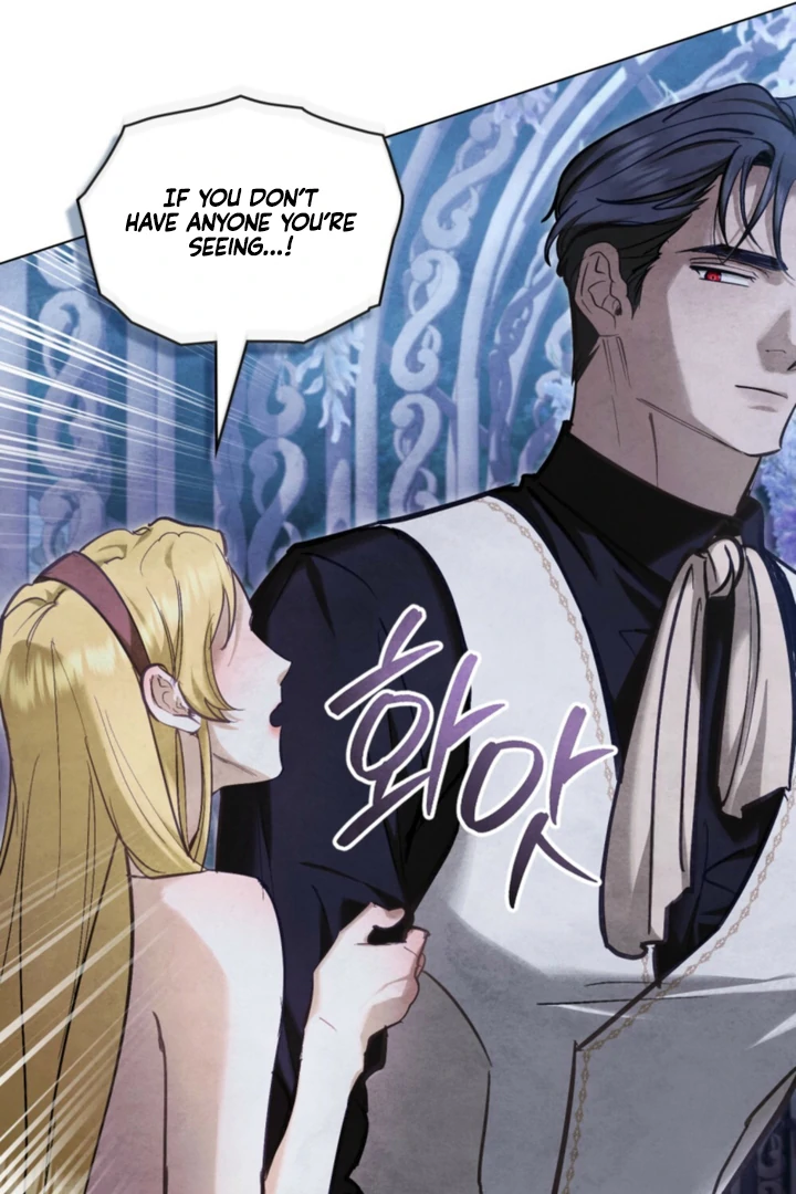 Her Majesty’s Night Chapter 27 - Page 12