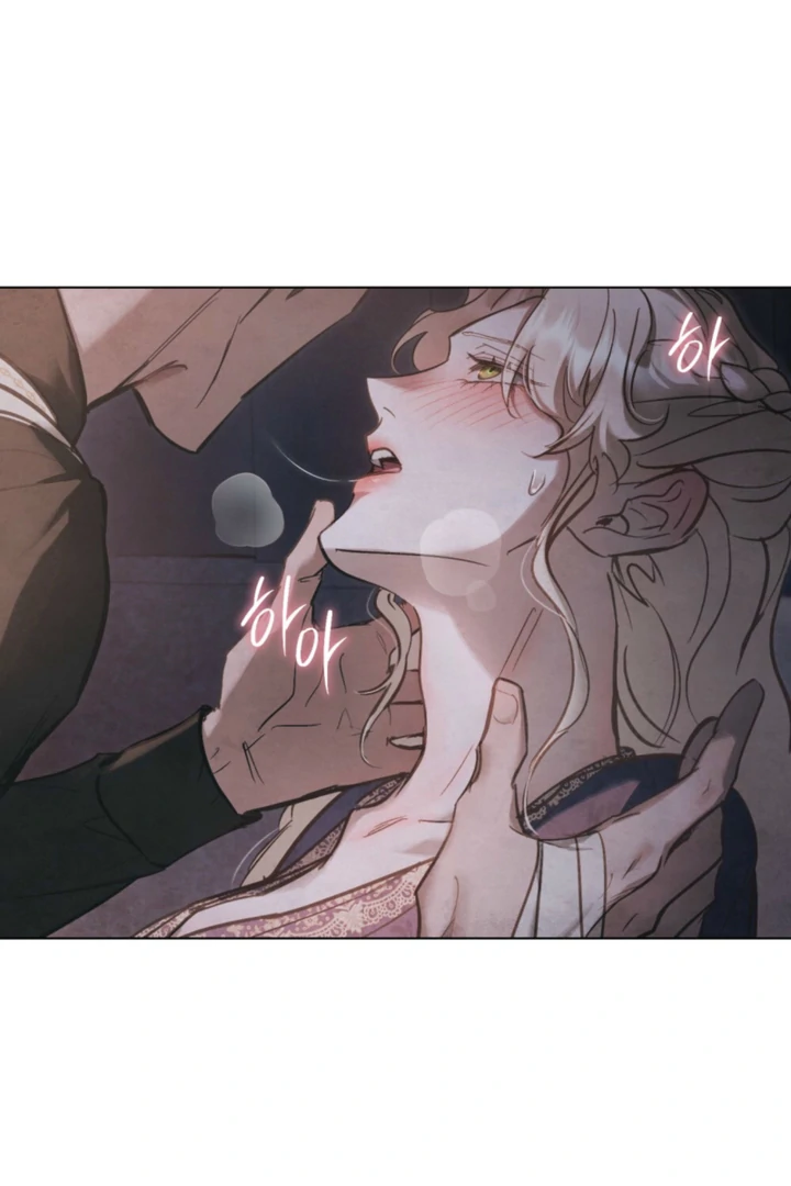 Her Majesty’s Night Chapter 27 - Page 49