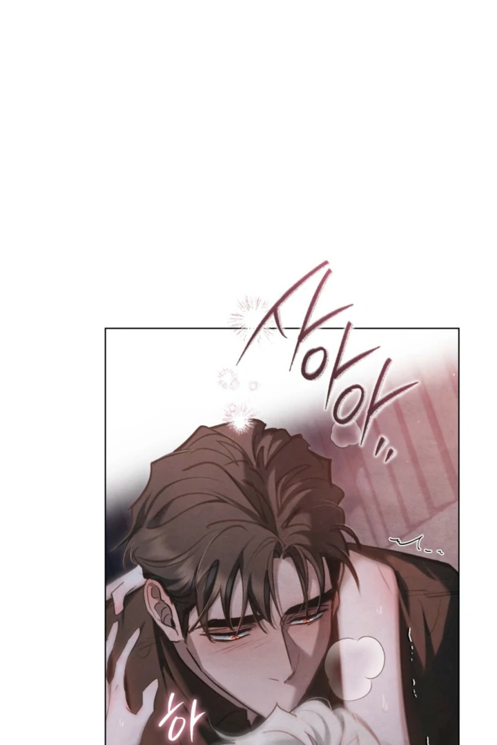 Her Majesty’s Night Chapter 27 - Page 72