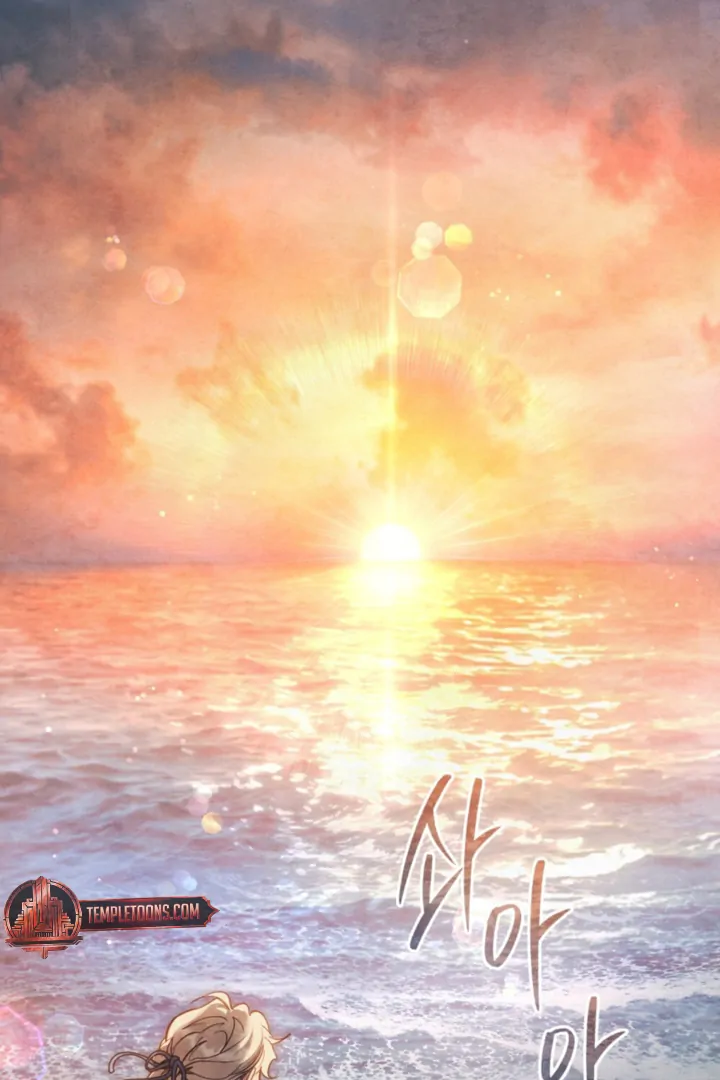 Her Majesty’s Night Chapter 29 - Page 17