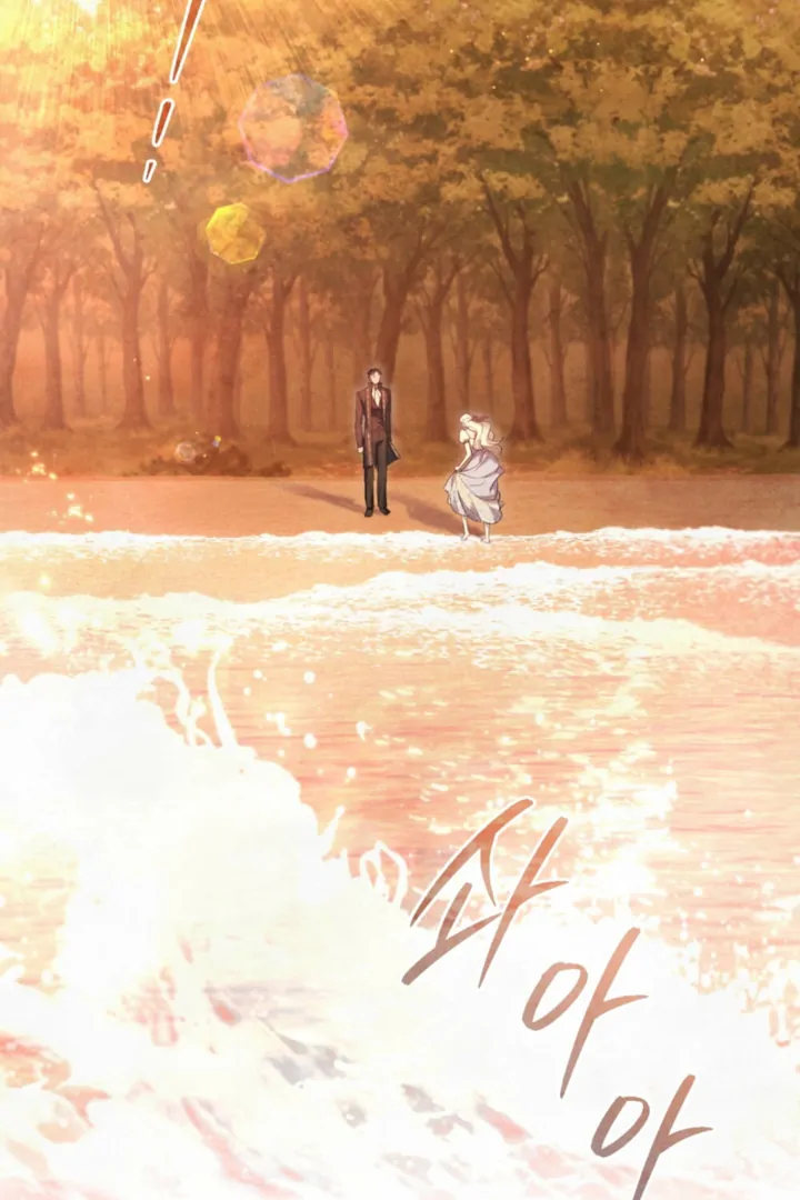 Her Majesty’s Night Chapter 29 - Page 2