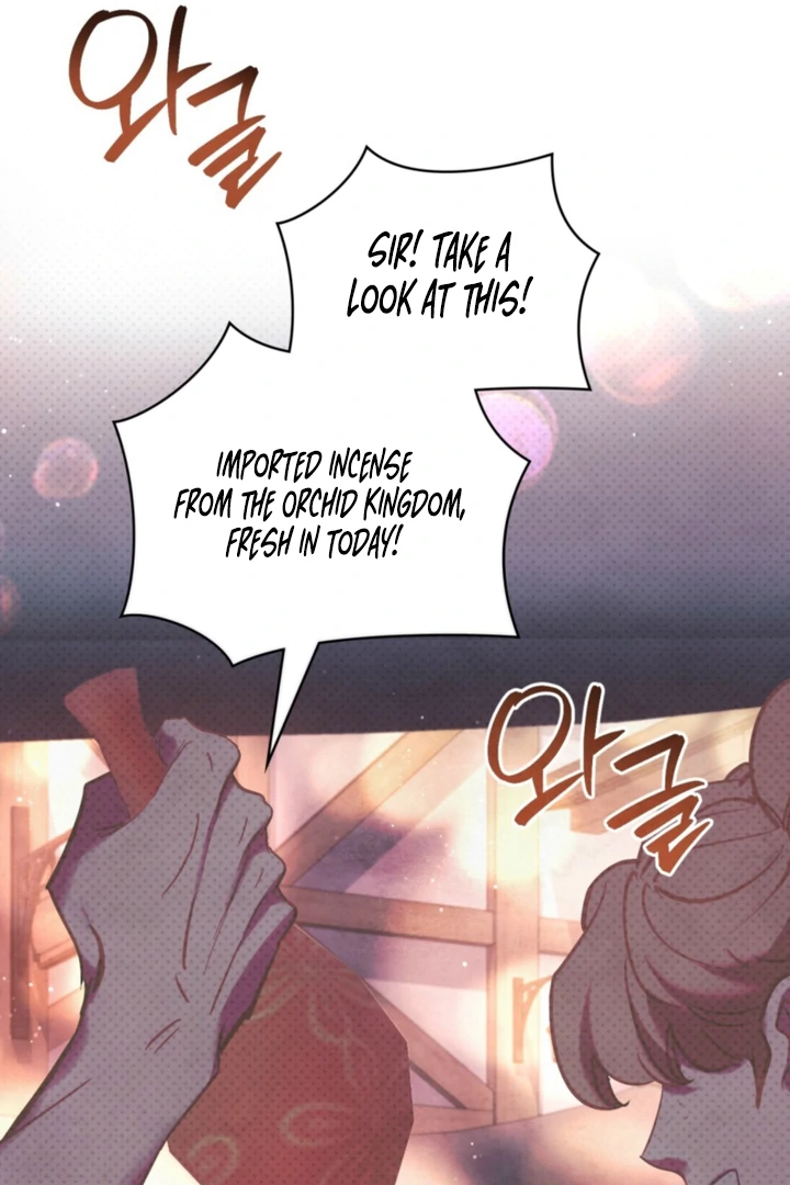 Her Majesty’s Night Chapter 29 - Page 47