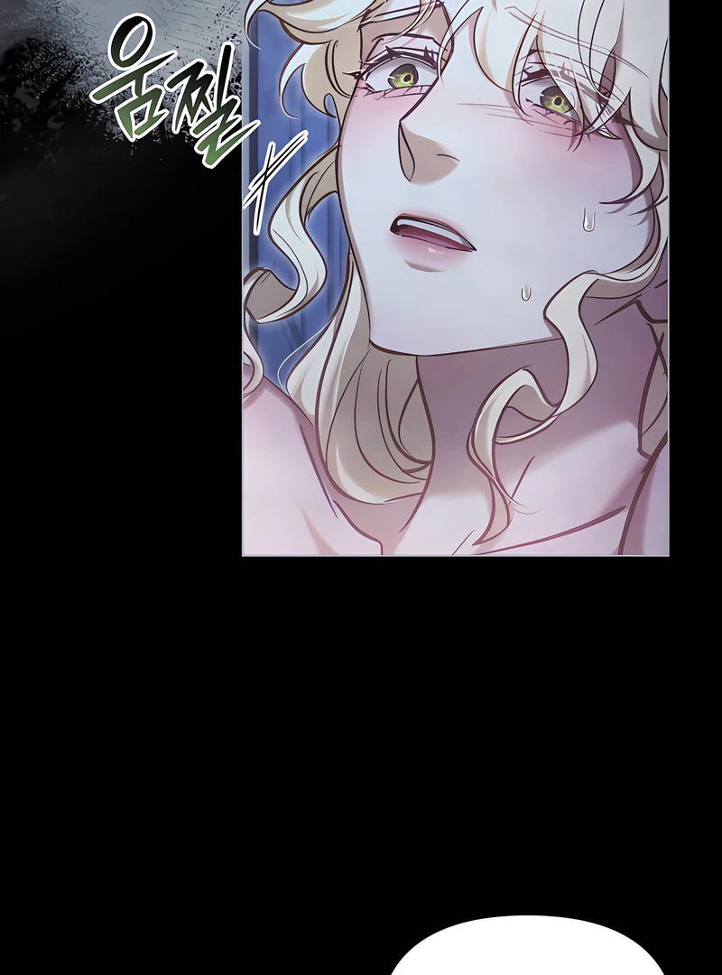 Her Majesty’s Night Chapter 30 - Page 10