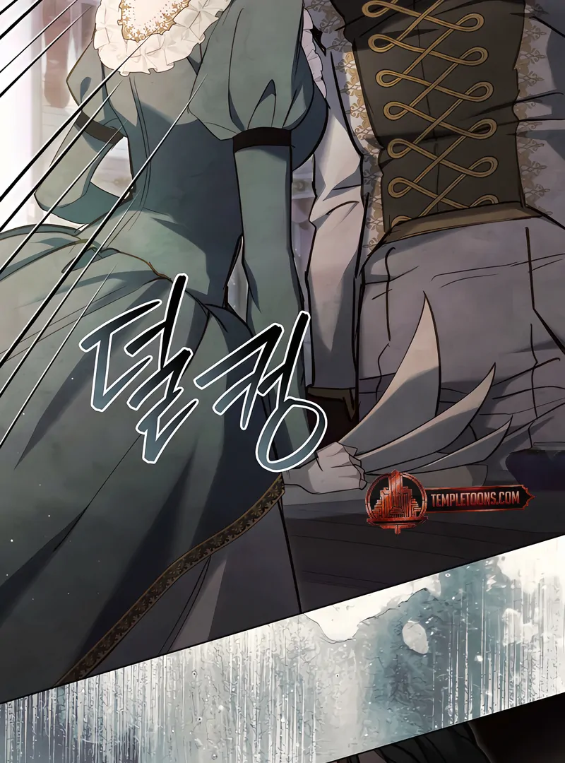 Her Majesty’s Night Chapter 30 - Page 107