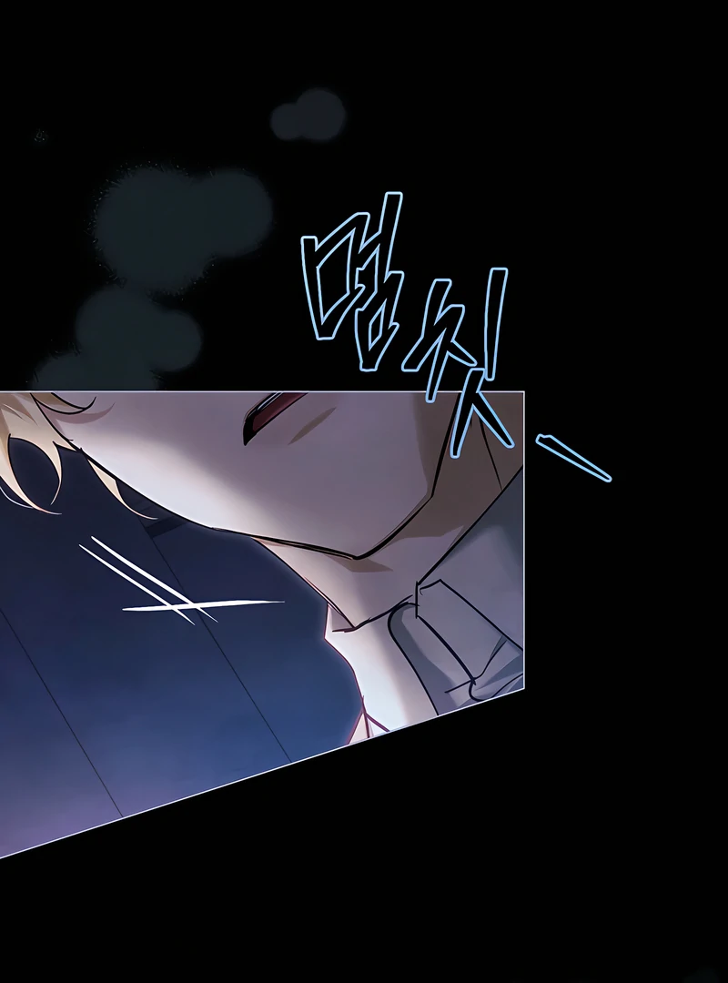 Her Majesty’s Night Chapter 30 - Page 52