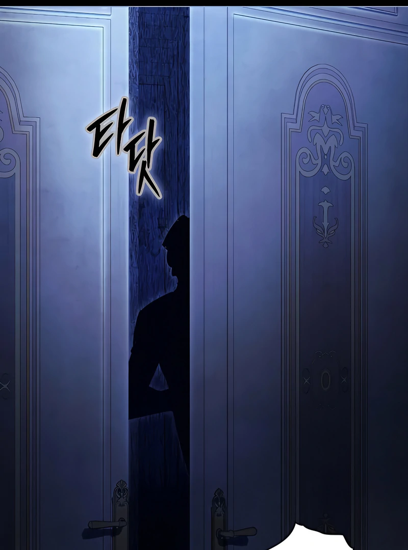 Her Majesty’s Night Chapter 30 - Page 64