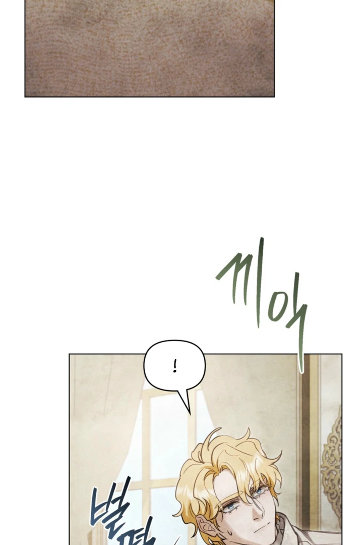 Her Majesty’s Night Chapter 31 - Page 59