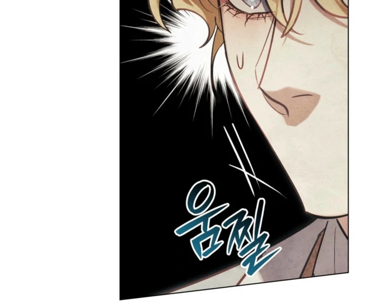 Her Majesty’s Night Chapter 32 - Page 82