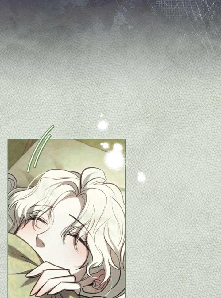 Her Majesty’s Night Chapter 5 - Page 10