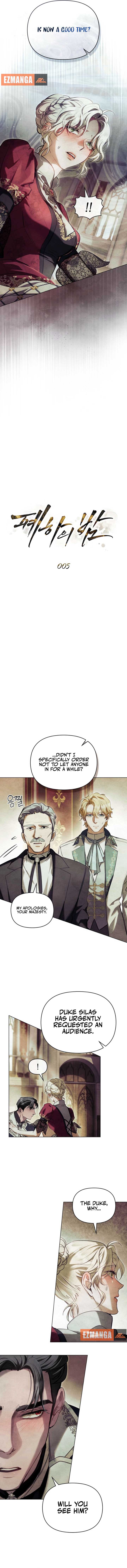 Her Majesty’s Night Chapter 5 - Page 2