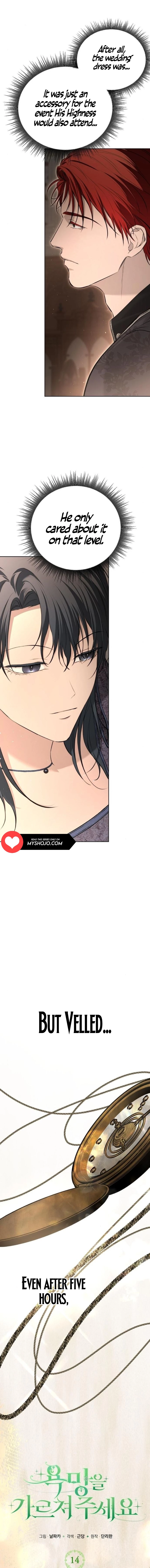 Teach Me Desire Chapter 14 - Page 6