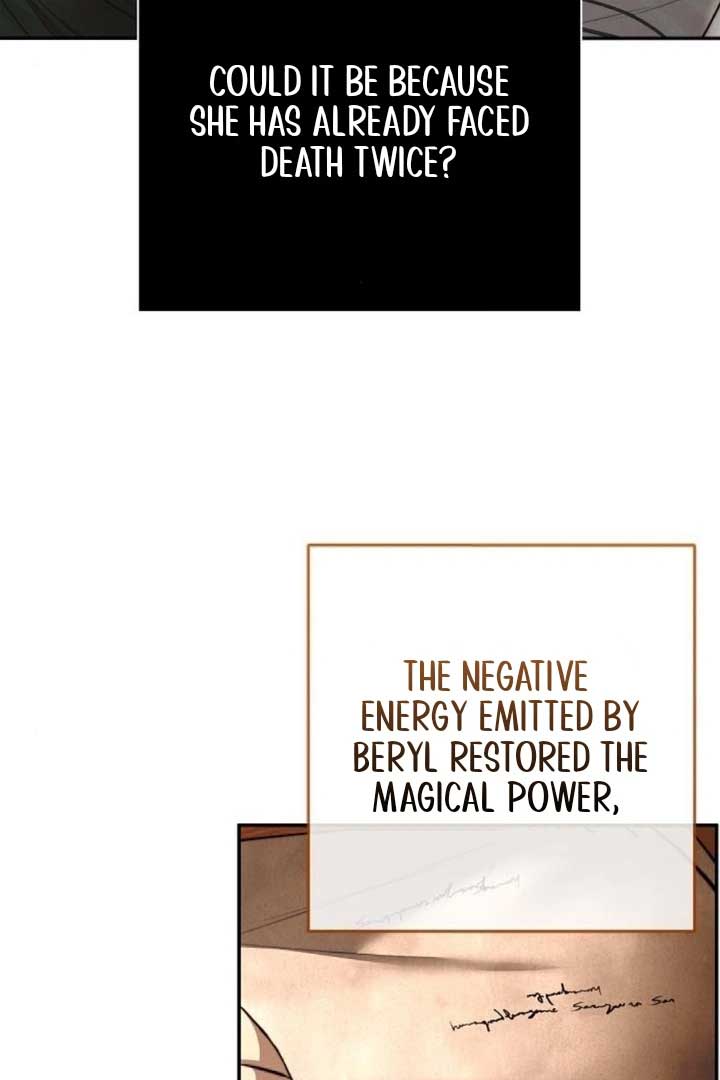 Teach Me Desire Chapter 16 - Page 47