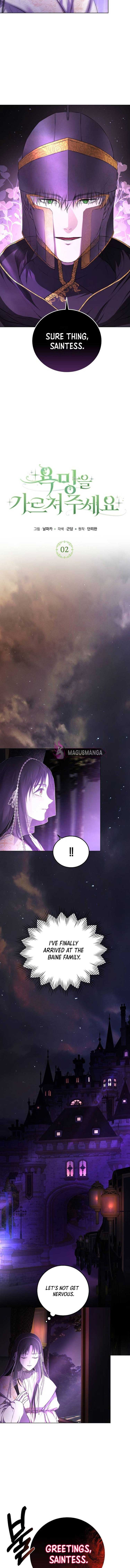 Teach Me Desire Chapter 2 - Page 13