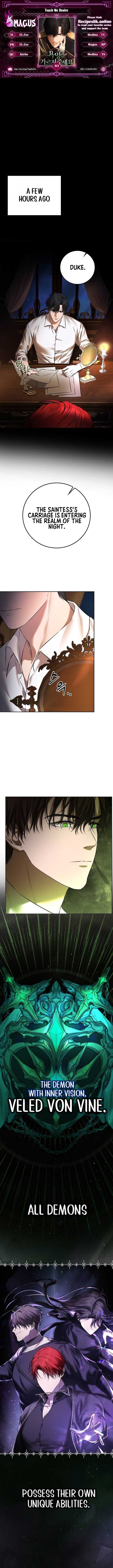 Teach Me Desire Chapter 3 - Page 1