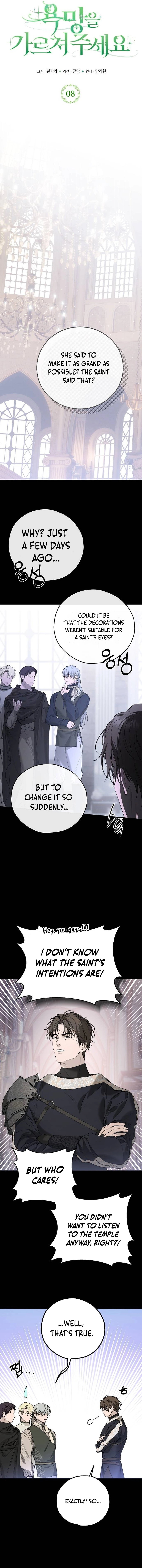 Teach Me Desire Chapter 8 - Page 10