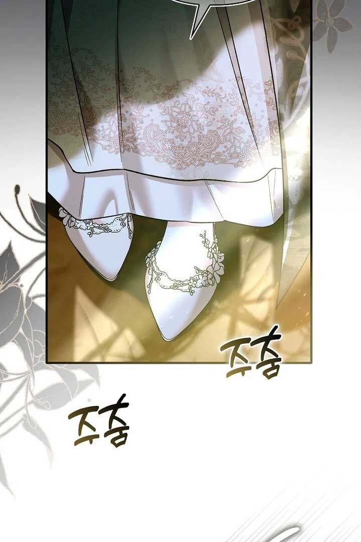 Rejecting The Perfect Marriage Chapter 2 - Page 31