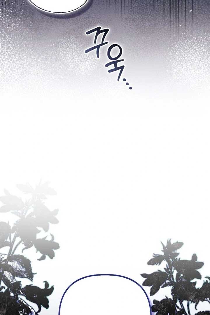 Rejecting The Perfect Marriage Chapter 2 - Page 98