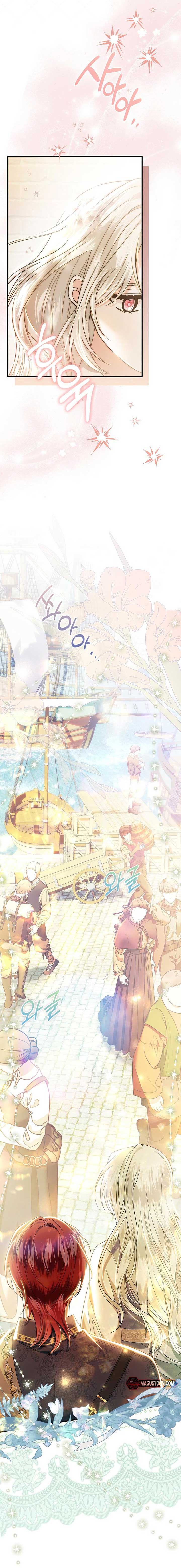 Rejecting The Perfect Marriage Chapter 23 - Page 13