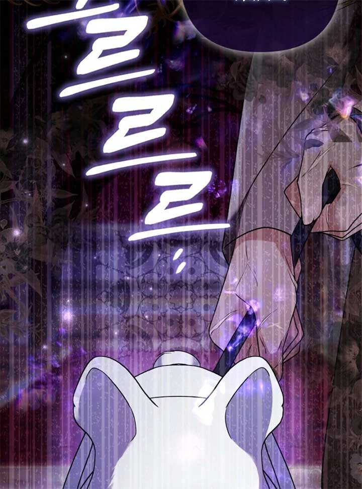 Rejecting The Perfect Marriage Chapter 34 - Page 122